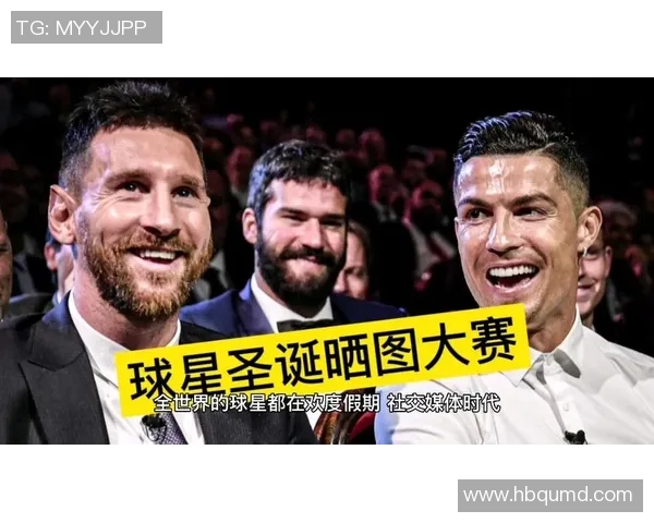 足球明星社交媒体粉丝增长趋势分析与影响因素探讨